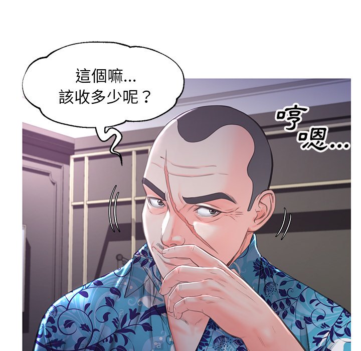 第49話