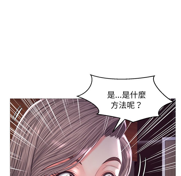 第53話