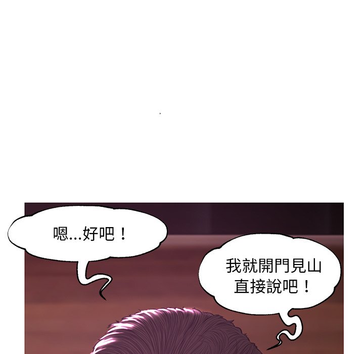 第53話