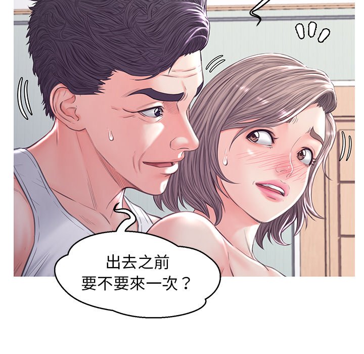 第54話