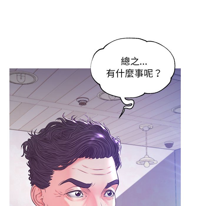 第56話