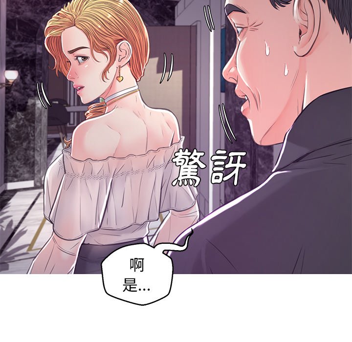 第59話