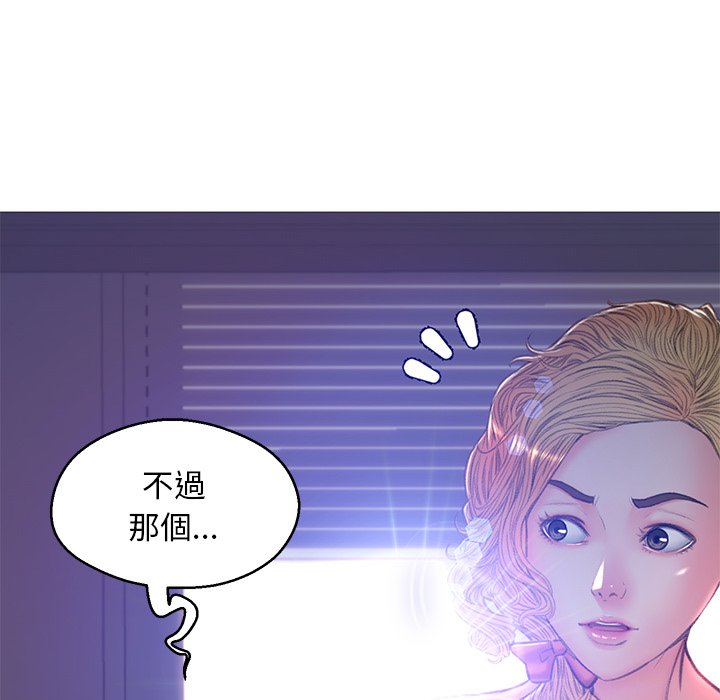 第63話