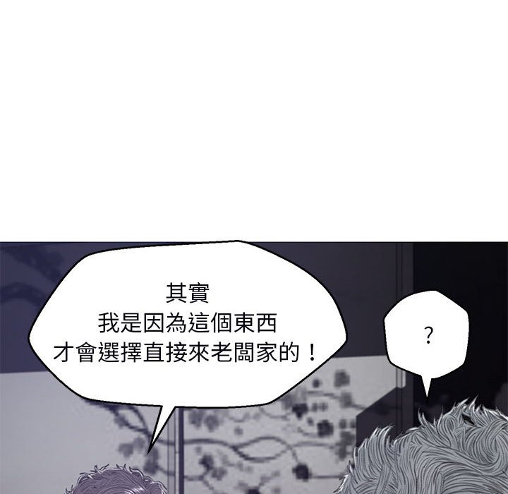 第66話