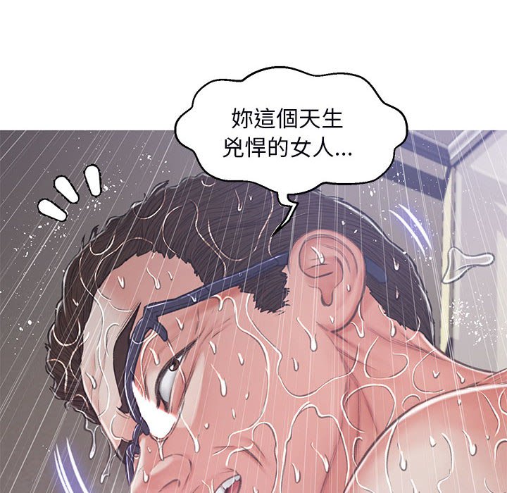 第66話