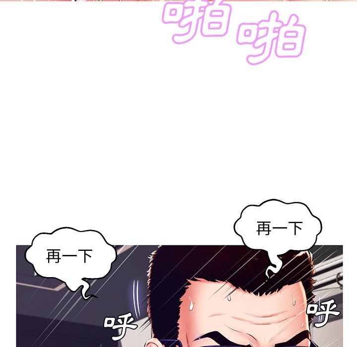 第73話