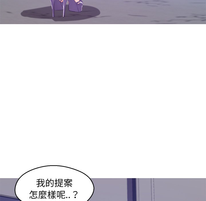 第74話