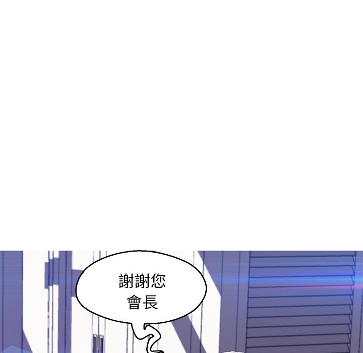 第74話