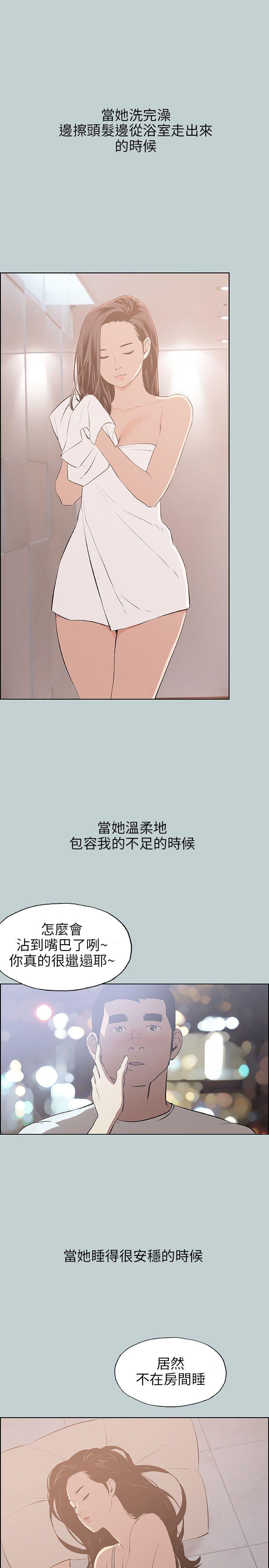 第47話