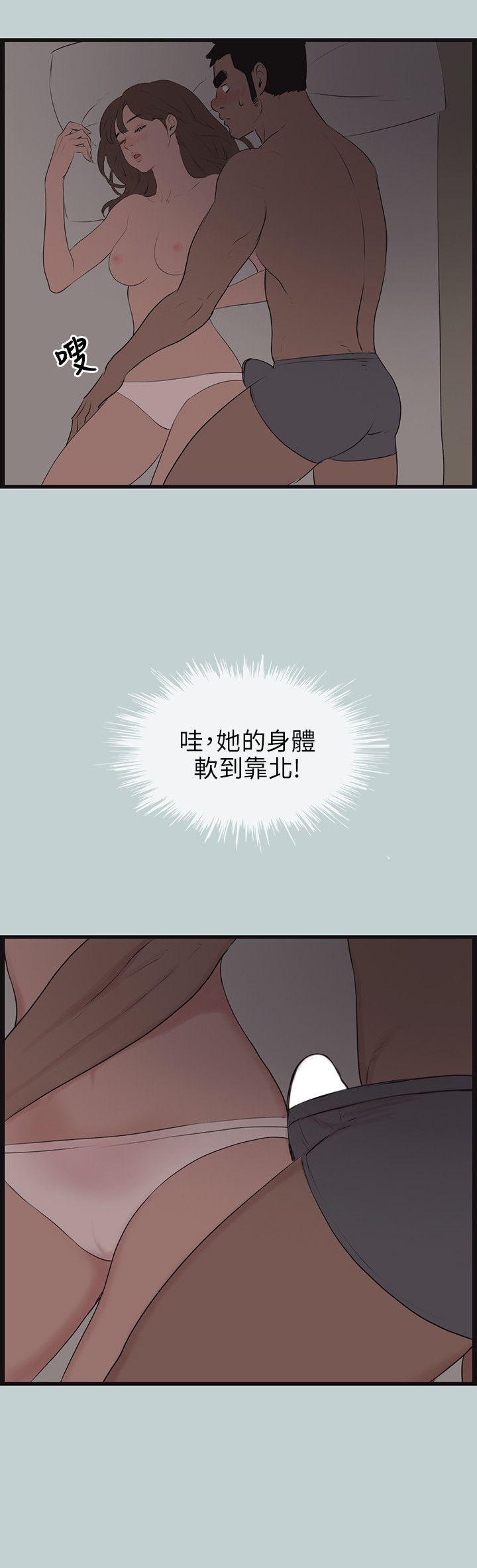 第54話