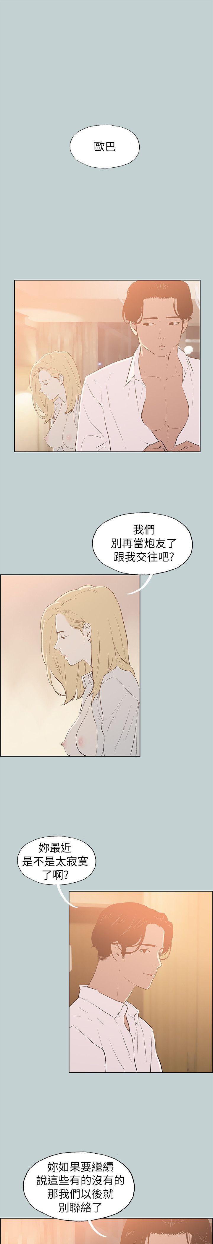 第69話