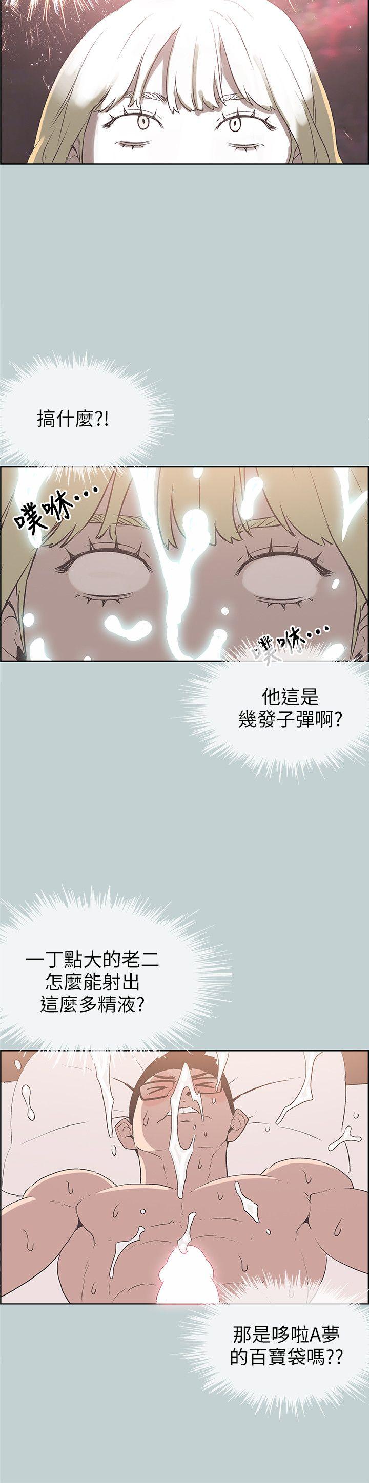 第83話