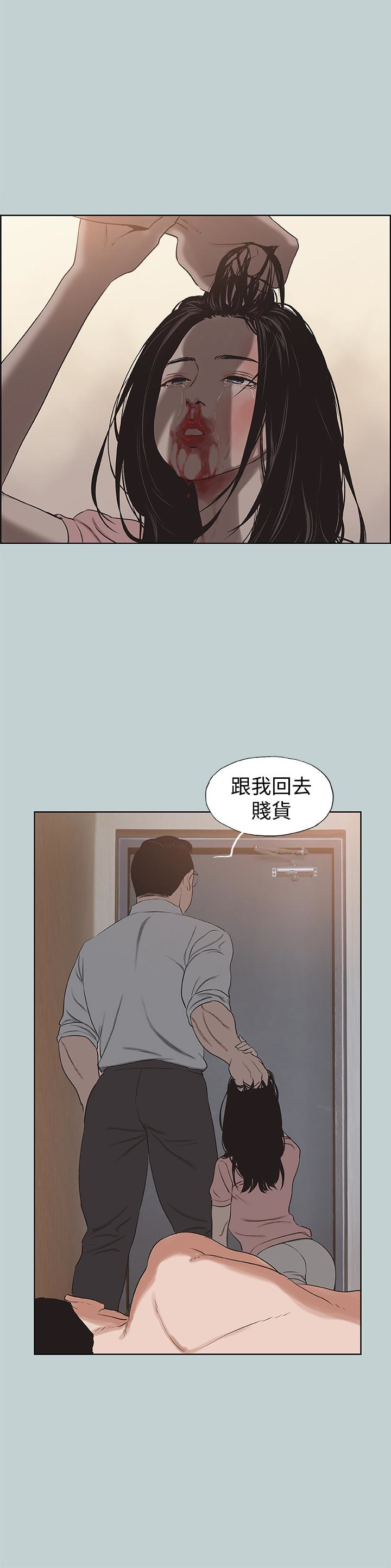 第119話