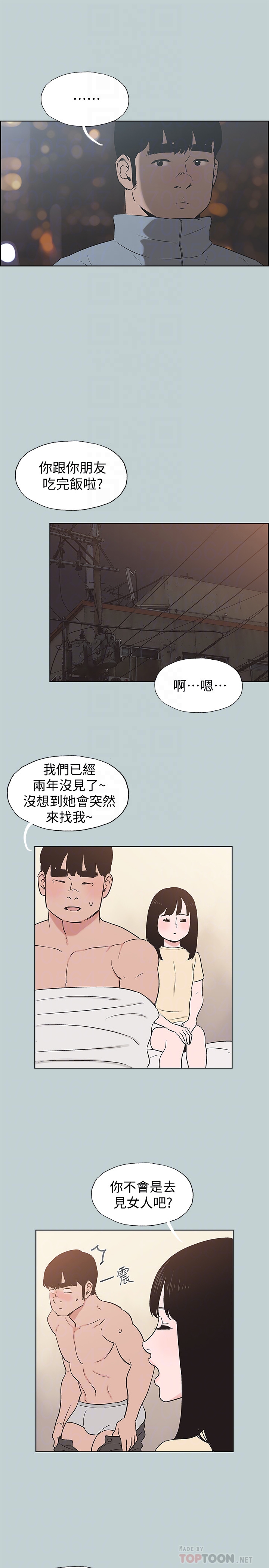 第127話