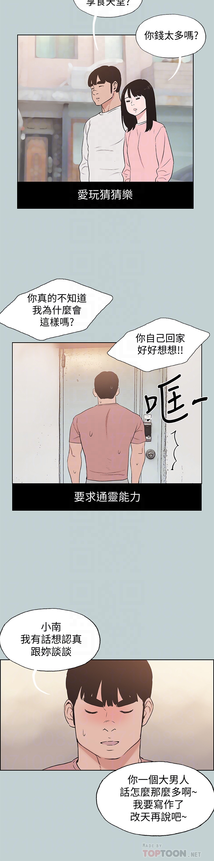 第130話