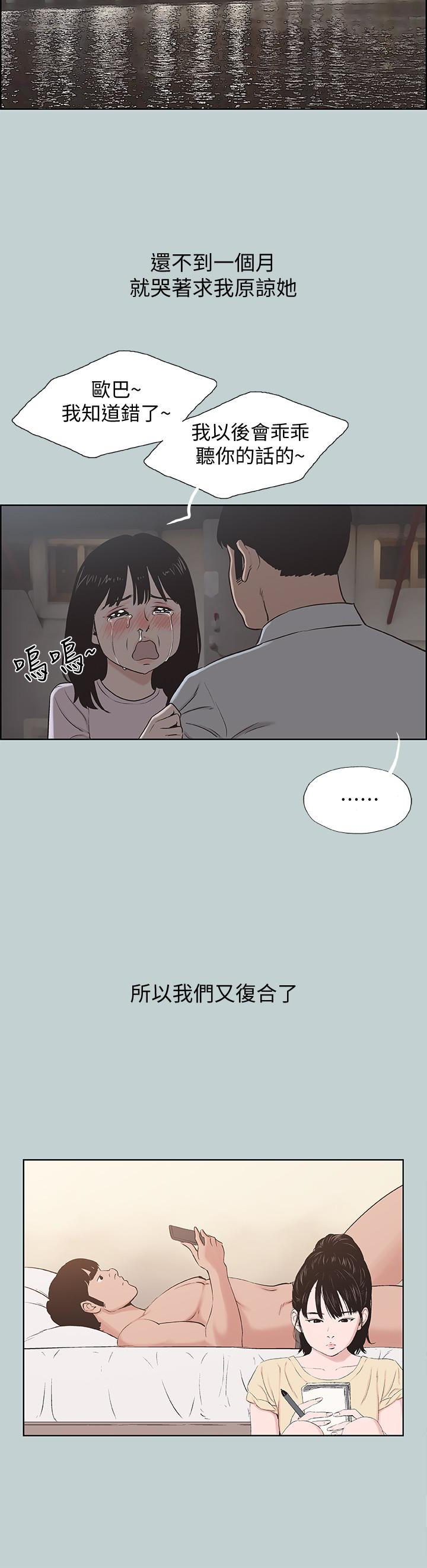 第131話