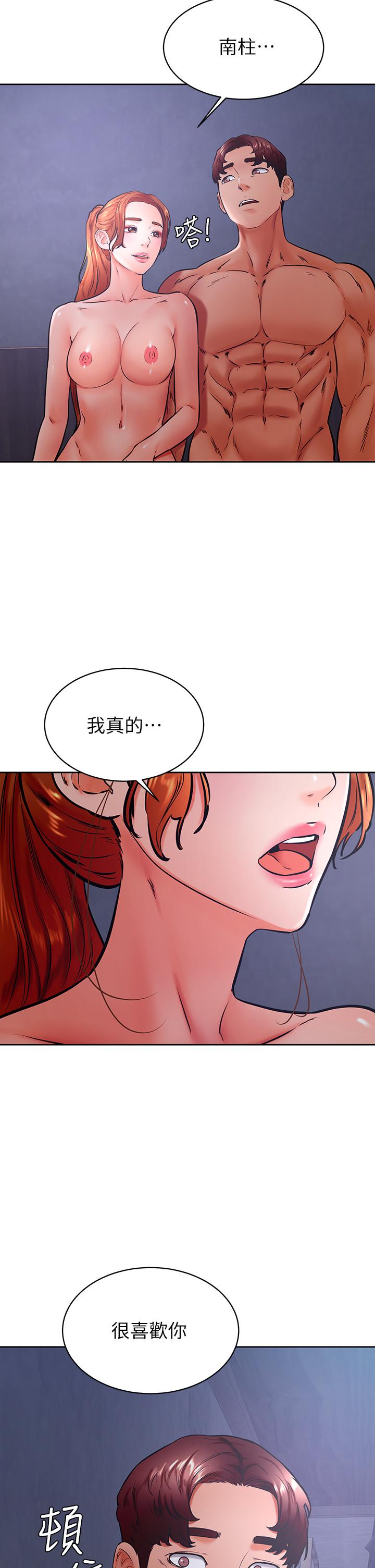 第33話