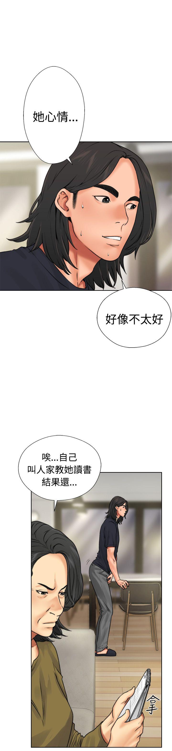 第13話