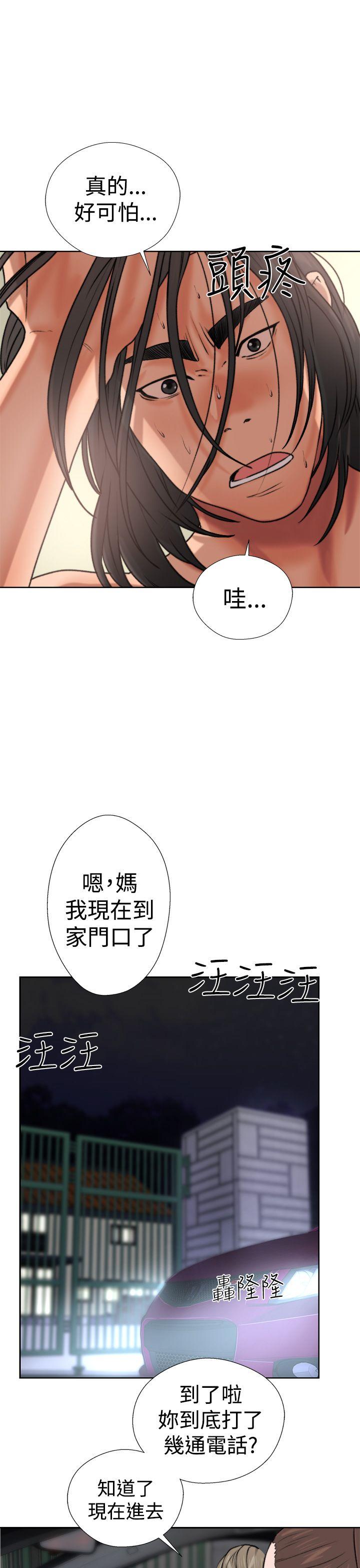 第13話