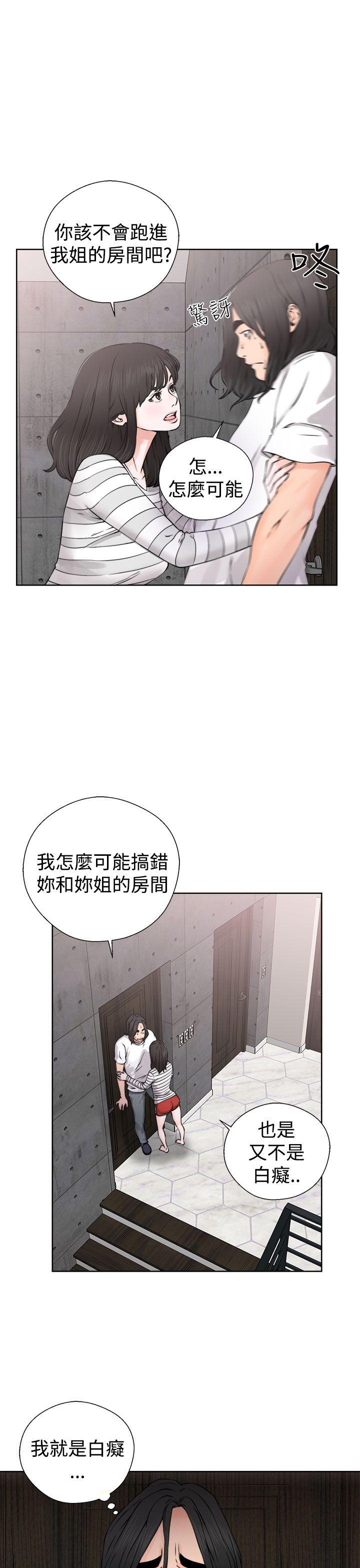 第28話