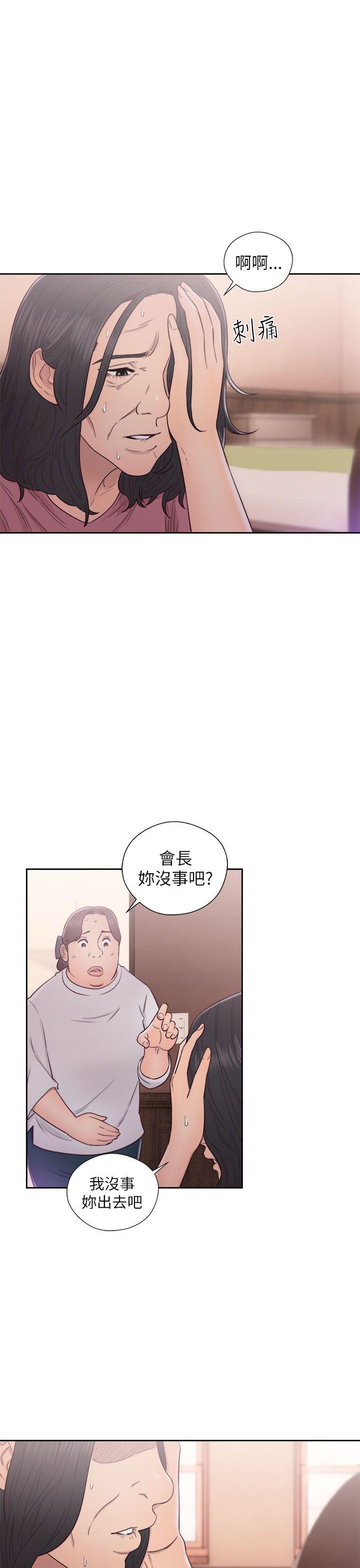 第48話