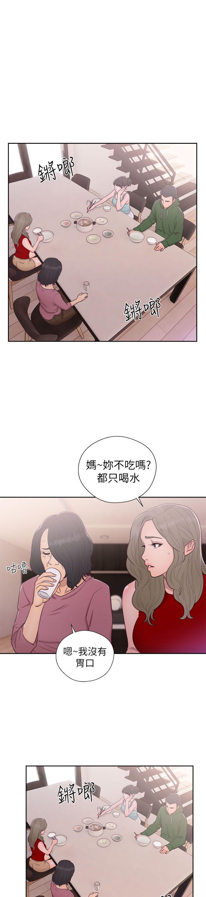 第48話