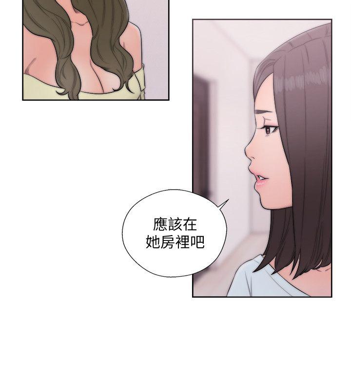 第70話