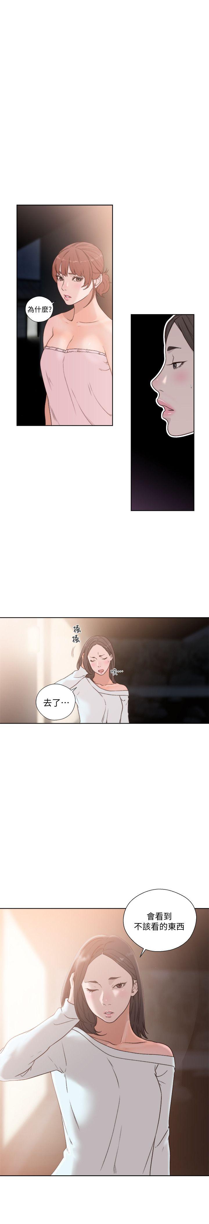 第78話