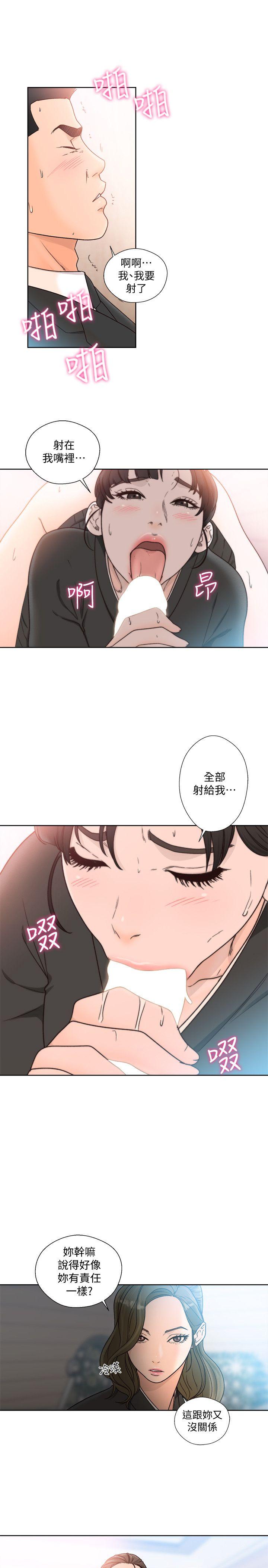 第86話