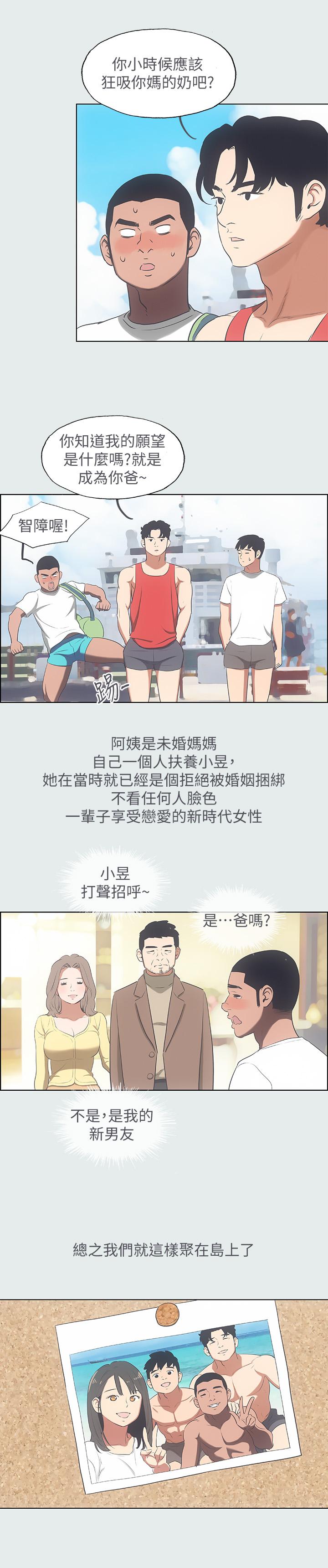 第14話