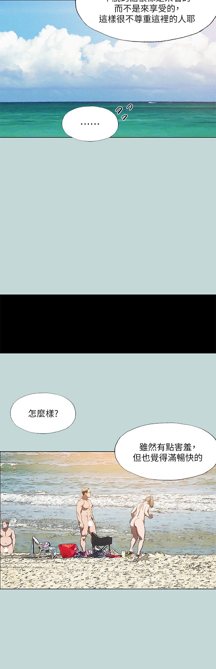 第76話