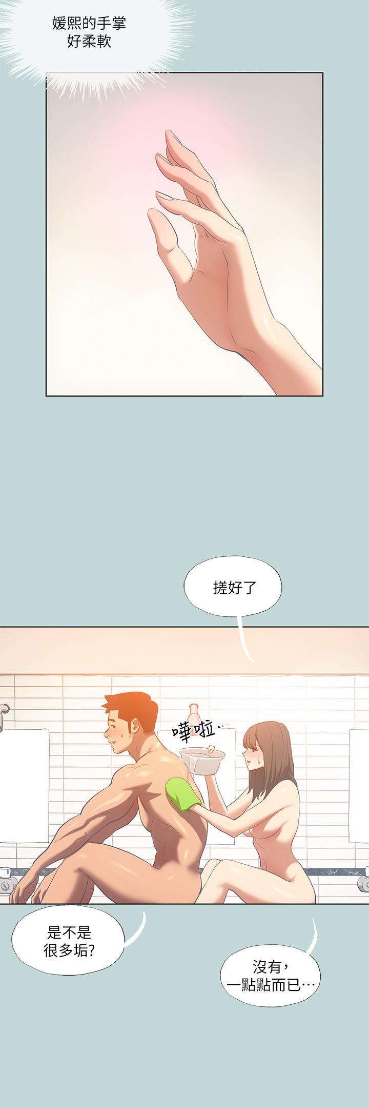 第101話