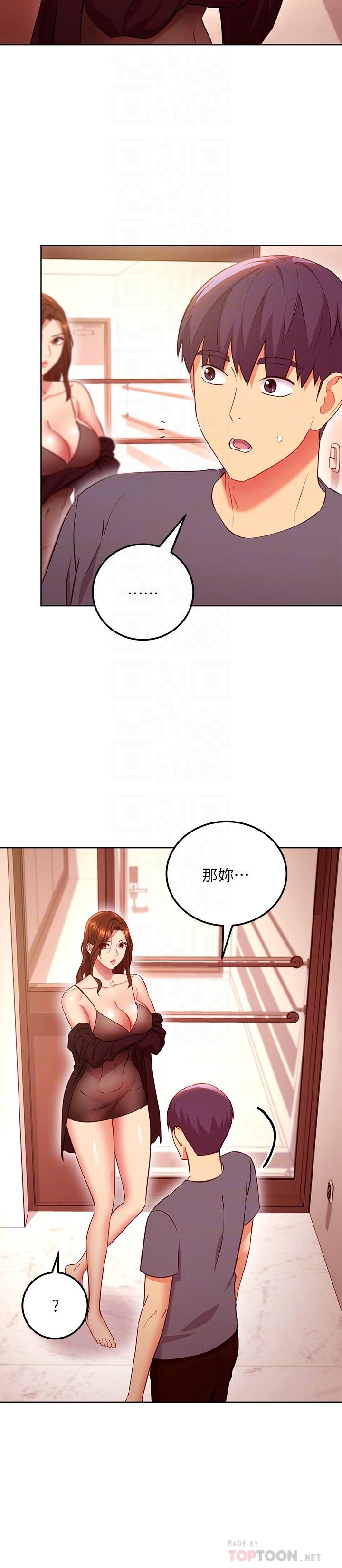 第130話