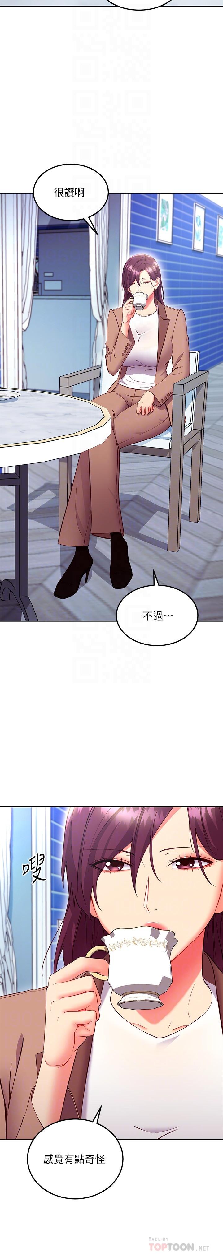 第130話