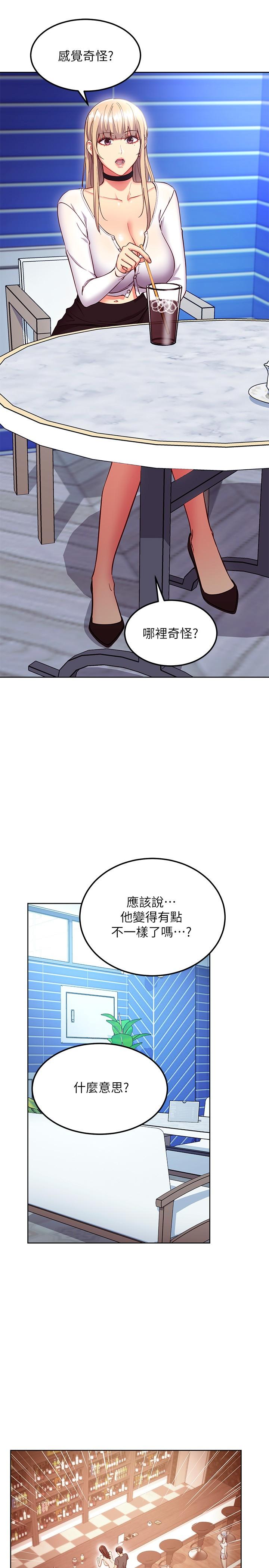 第130話