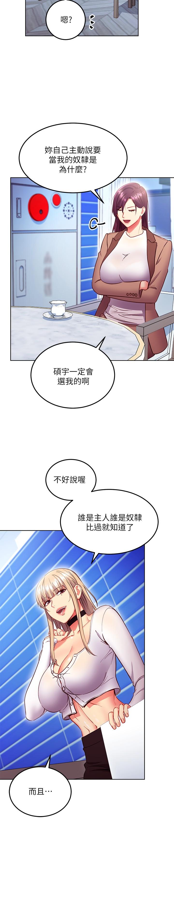 第130話