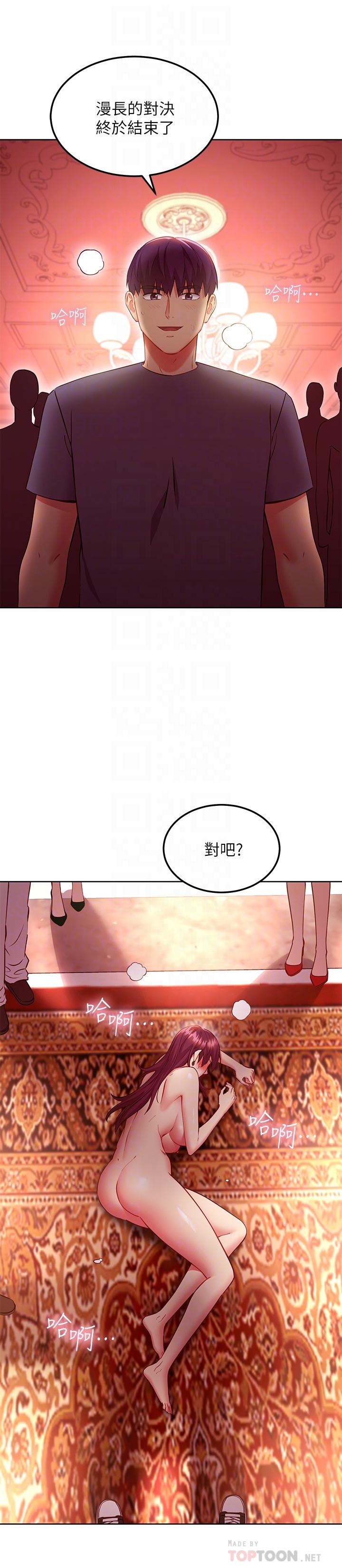 第130話