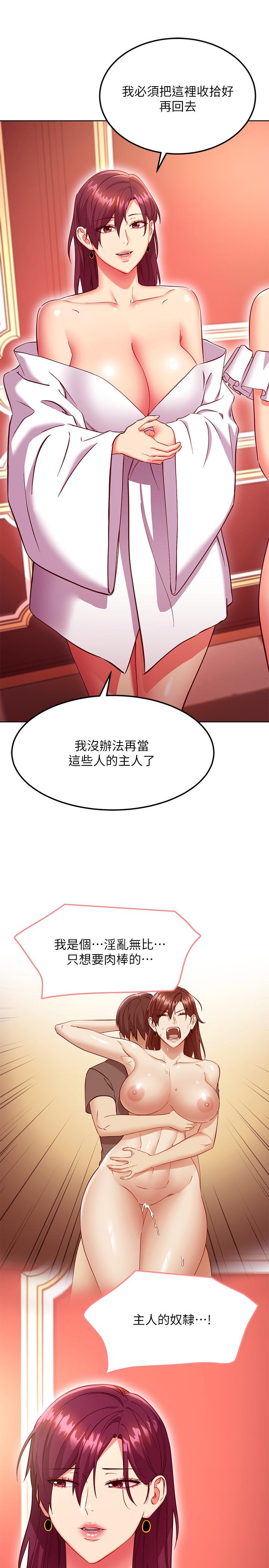 第130話