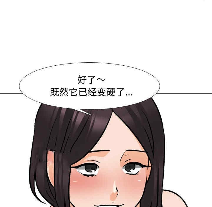 第150話