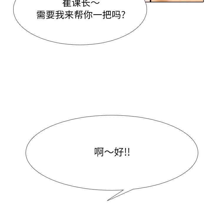 第150話