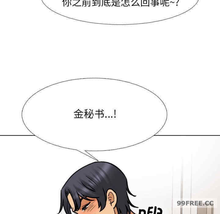 第150話