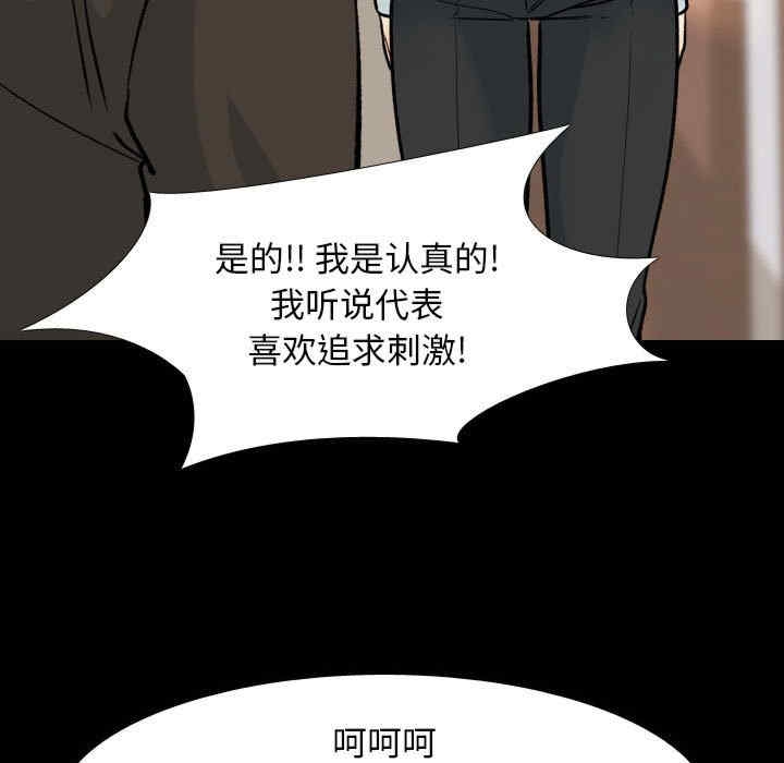 第155話