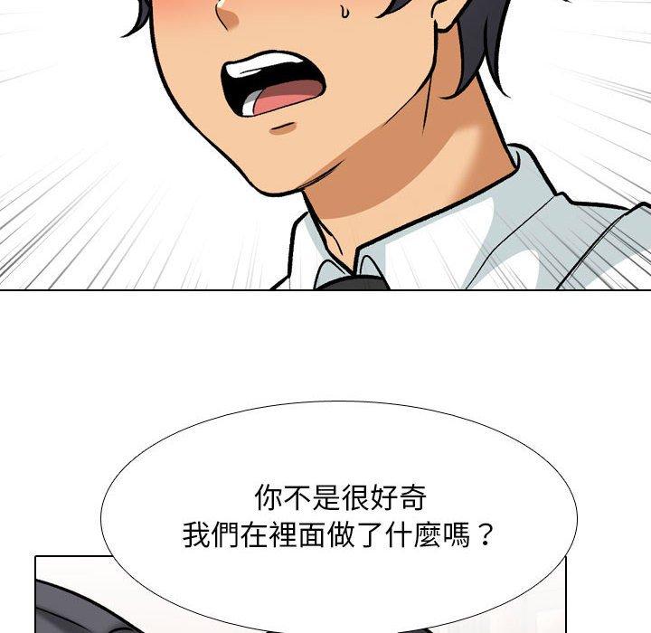 第146話