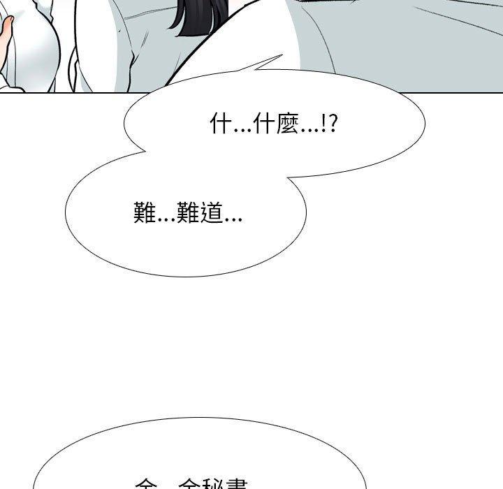 第146話