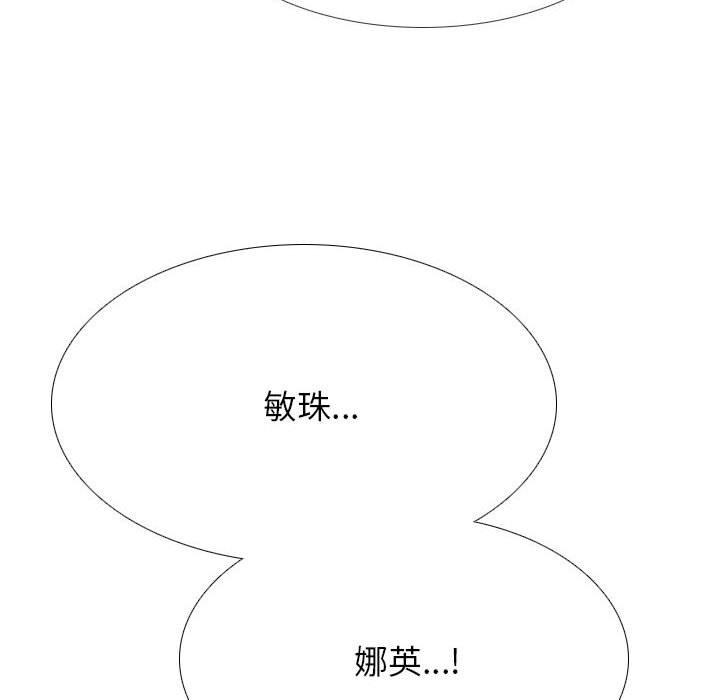 第146話