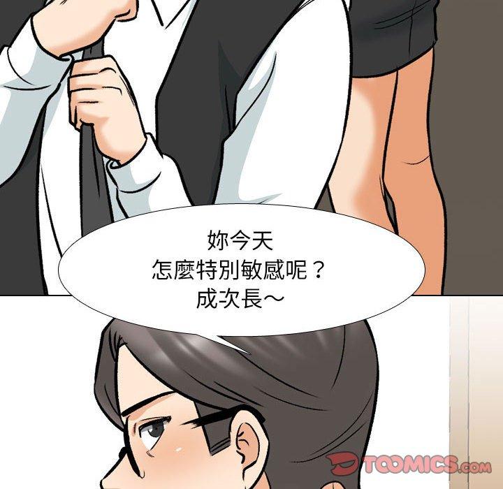 第146話