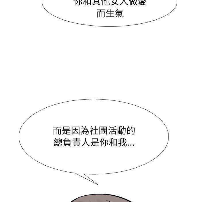 第146話