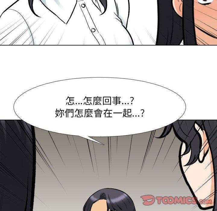 第146話