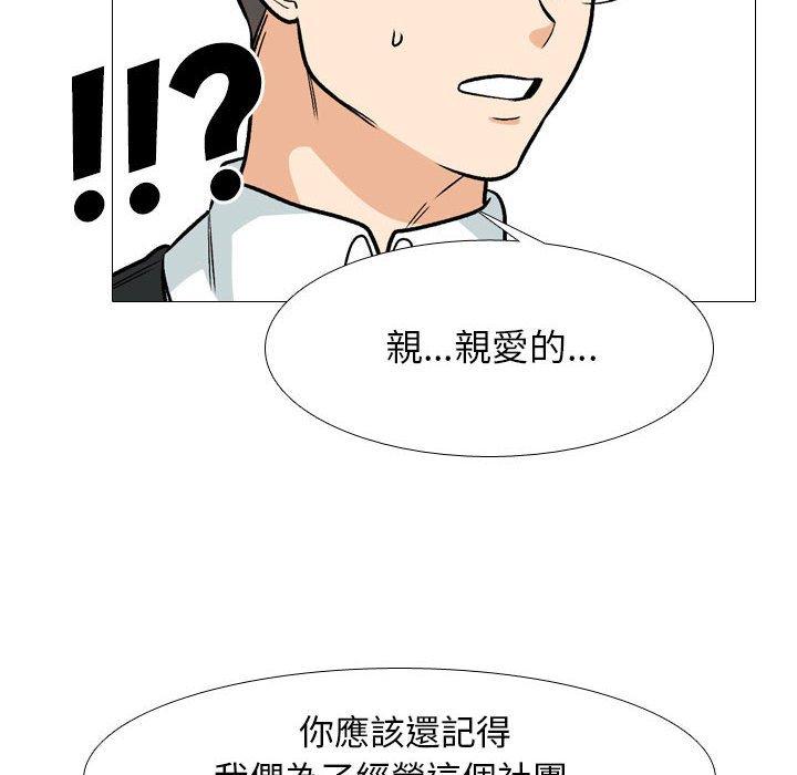 第146話