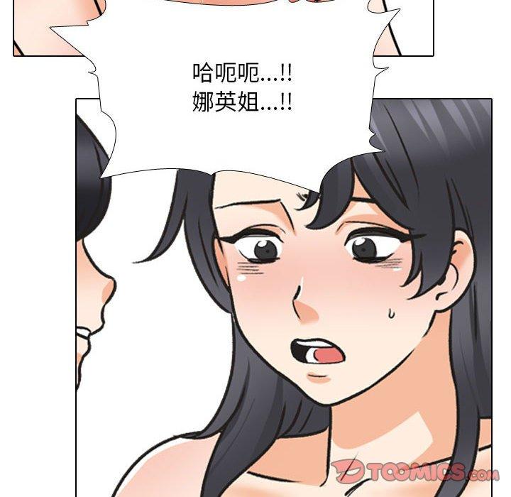 第144話